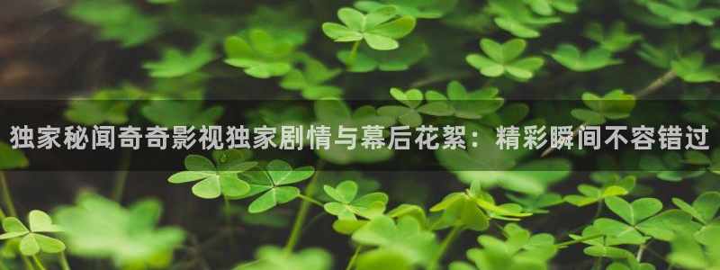 初体验西瓜影院