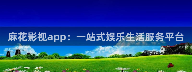 下载西瓜影院