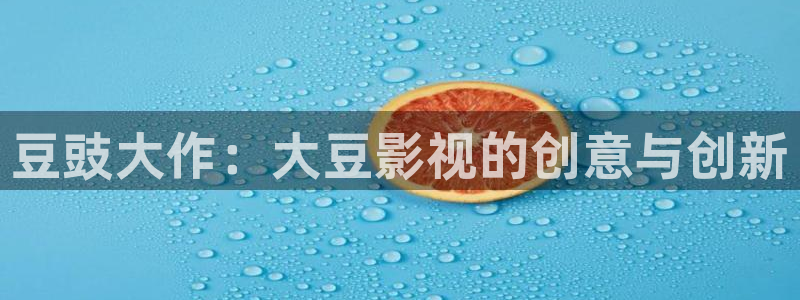 东莞西瓜