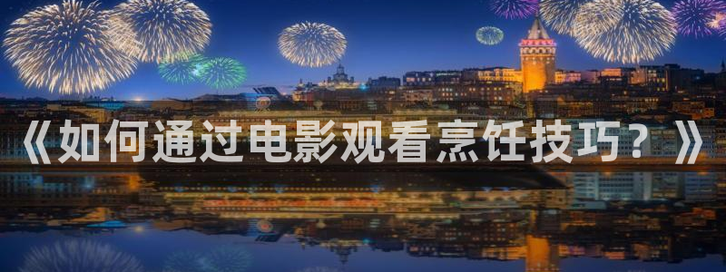 西瓜影院成人