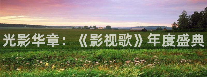 西瓜影院你懂的