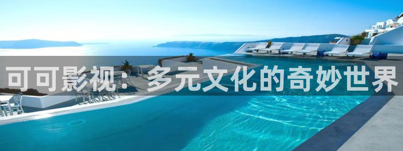 西瓜app免费观看