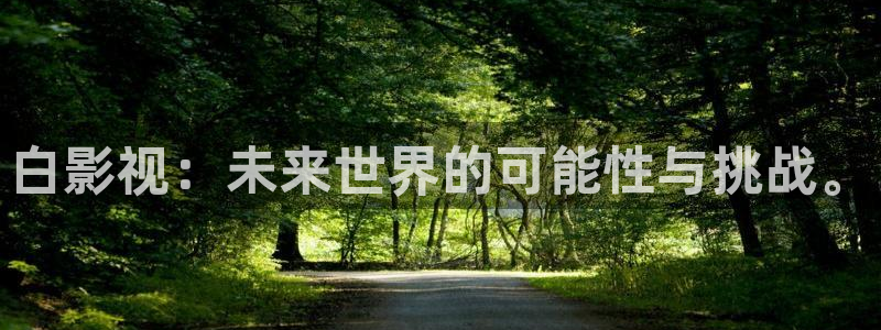 花间令西瓜免费观看