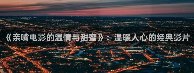 西瓜妹妹在线观看电视剧免费高清