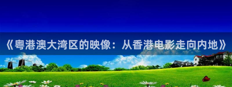 新闻图片