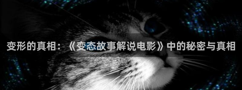 创世纪1国语完整版在线观看西瓜