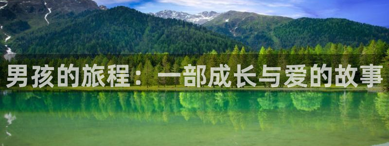 妈妈的朋友西瓜影院