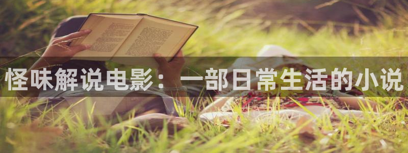披荆斩棘的哥哥在线观看免费版西瓜