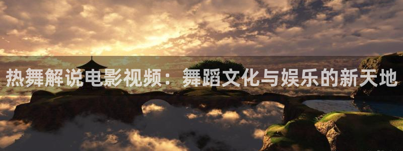 新闻图片