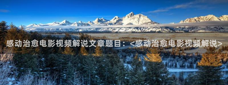 新闻图片