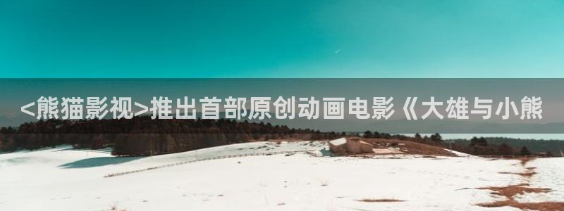 新闻图片