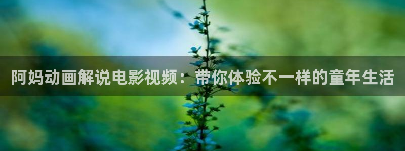 无心法师1西瓜免费观看