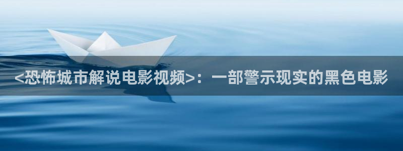 新闻图片
