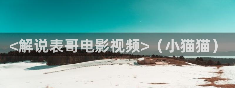 新闻图片