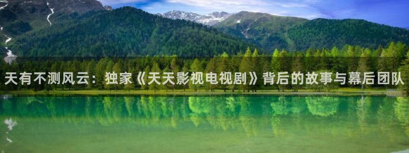 新闻图片